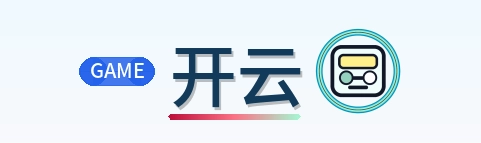 开云 Logo